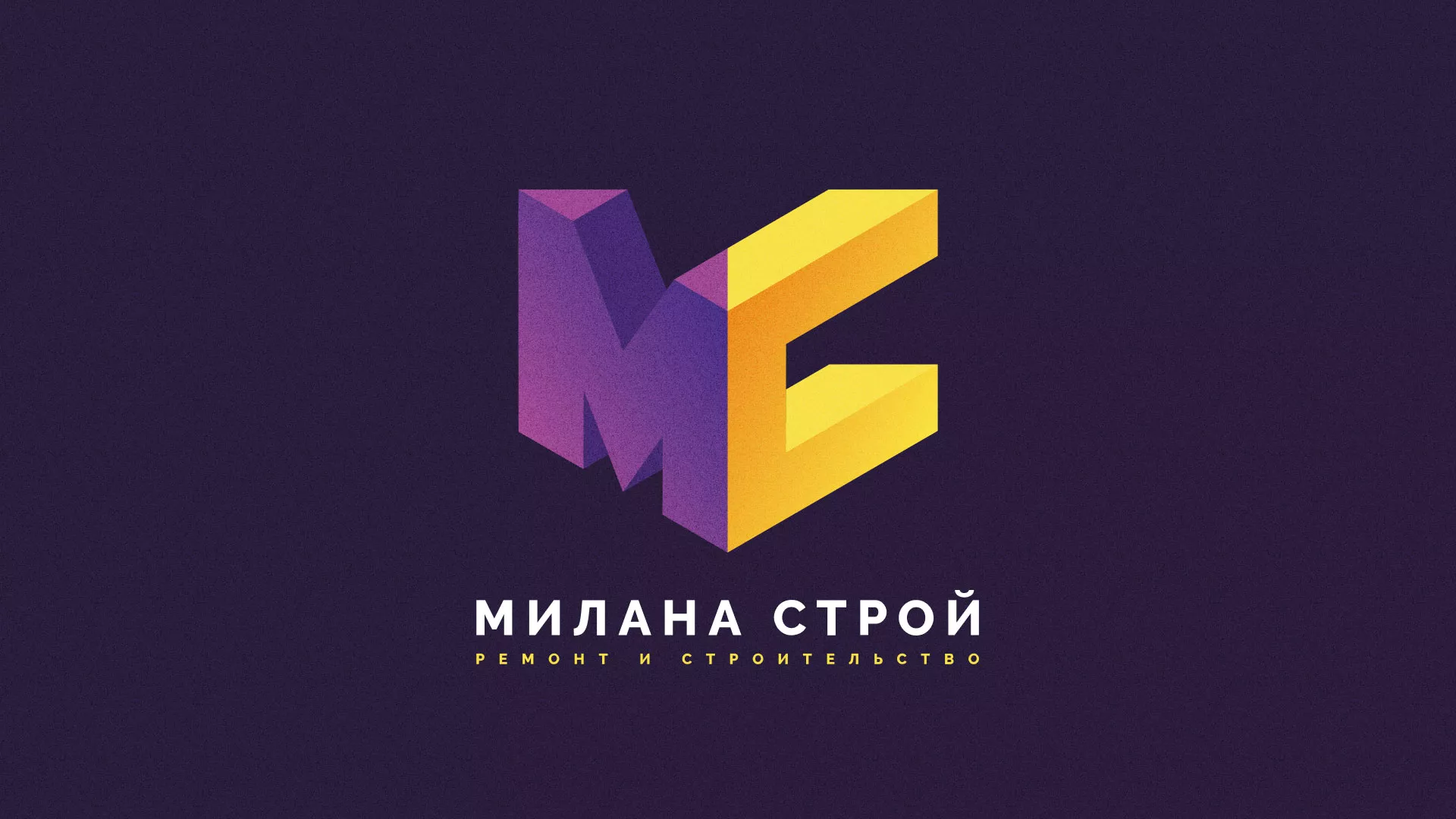 Разработка сайта строительной компании «Милана-Строй» в Димитровграде